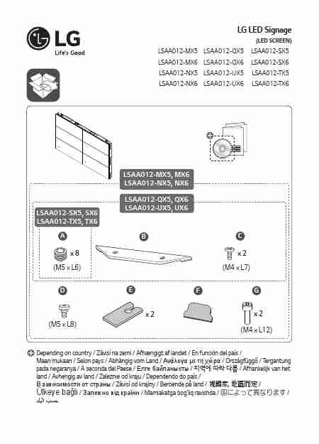 LG LSAA012-NX5 (02)-page_pdf